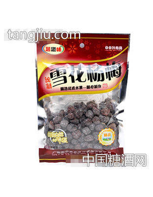邕滋味雪花杨梅120g