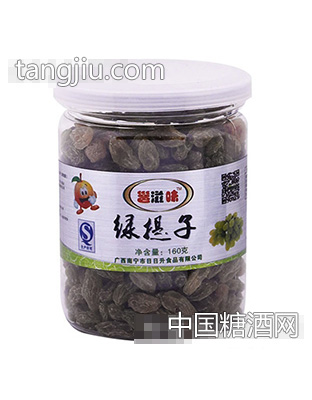 邕滋味绿提子160g