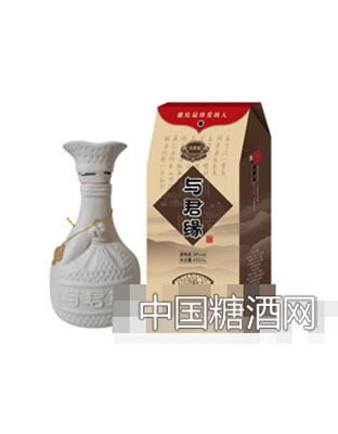 与君缘酒