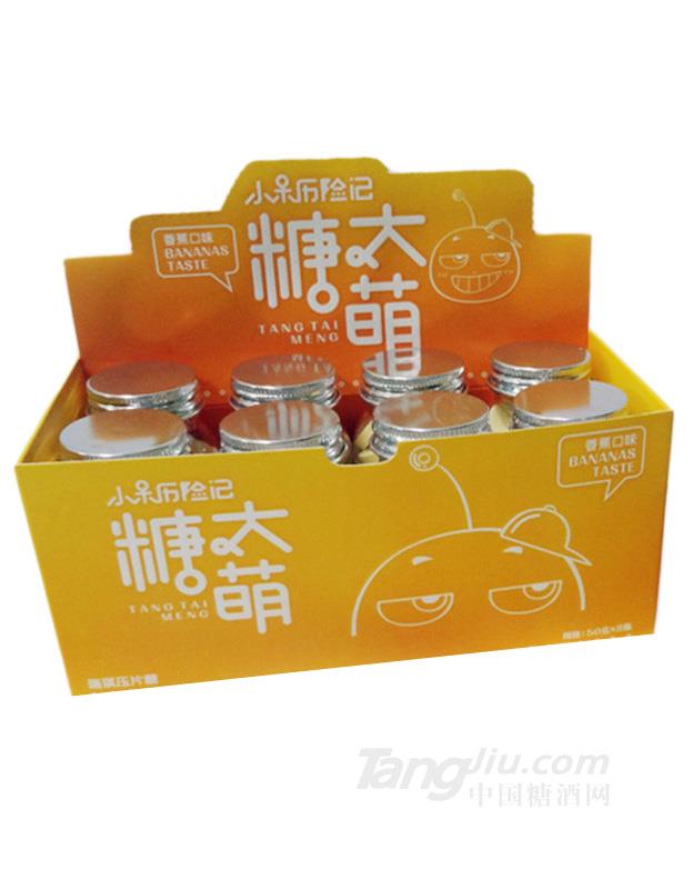 瑞琪香蕉口味压片糖