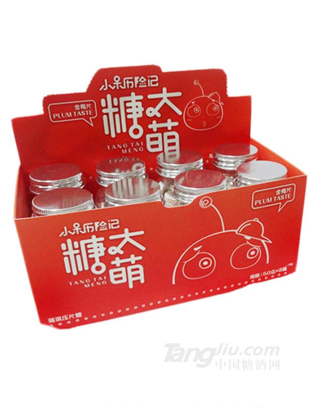 瑞琪金梅味压片糖