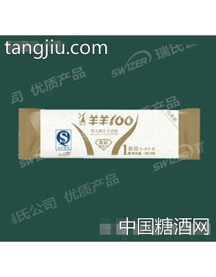 金钻试用装