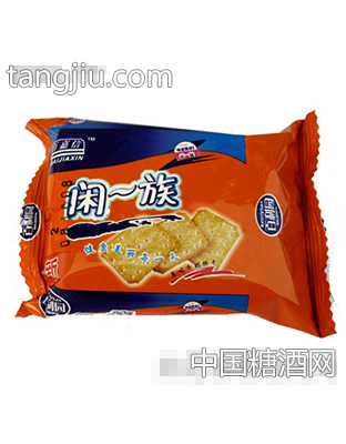 闲一族