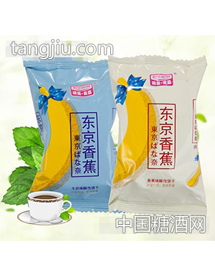 瑞丝东京香蕉