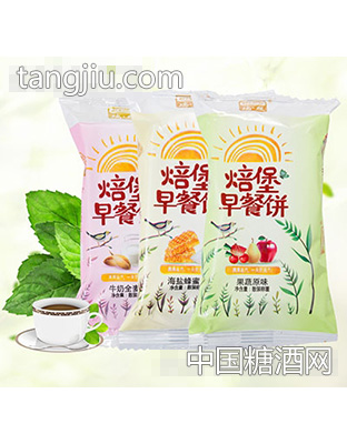 瑞丝烘培早餐