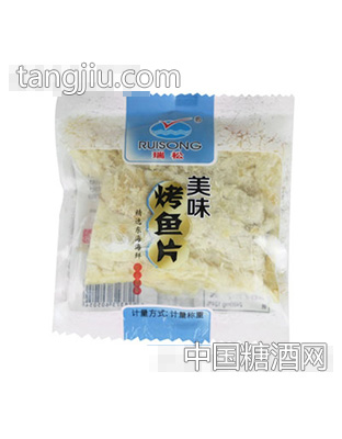 瑞松散装美味烤鱼片