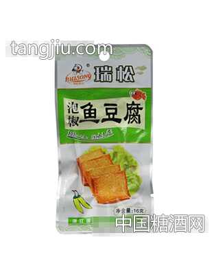 瑞松泡椒鱼豆腐18g