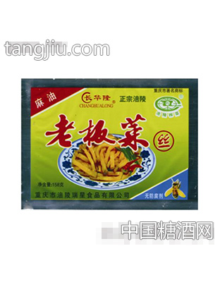 长华隆老板菜（丝）