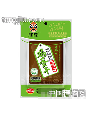 润成鸡蛋干（泡椒味）