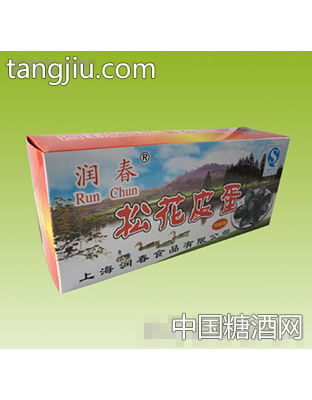 润春松花皮蛋10枚
