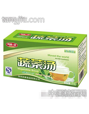 速溶蔬菜汤