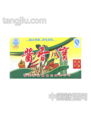酱香八宝