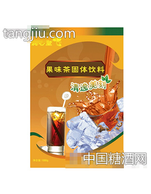 果味茶固体饮料