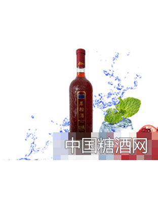 乳泉石榴红酒（裸瓶）