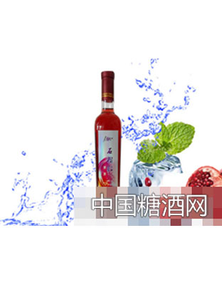 乳泉石榴红酒果果