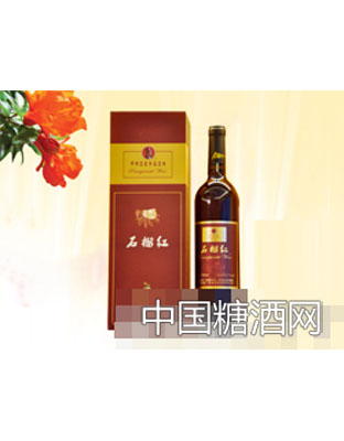 安徒生石榴红酒