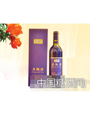 蓝乳泉石榴酒