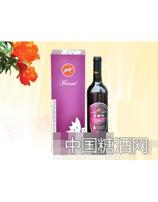美人鱼石榴酒