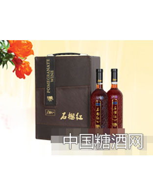 棕色皮礼盒乳泉石榴红
