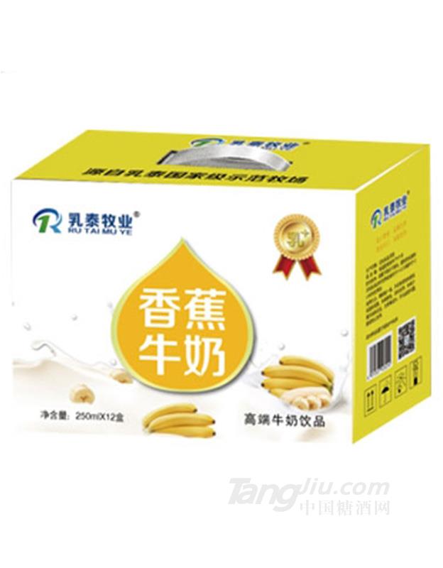 乳泰牧业香蕉牛奶