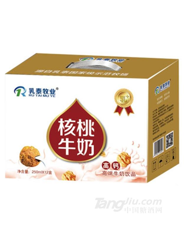 乳泰牧业核桃牛奶