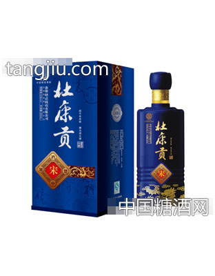 杜康贡酒（宋）