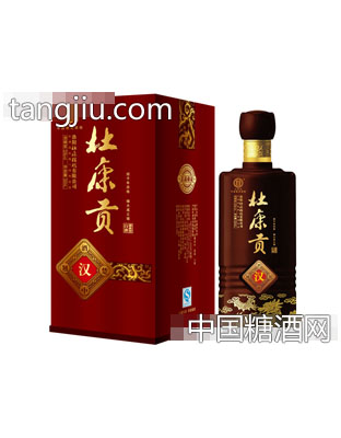 杜康贡酒（汉）