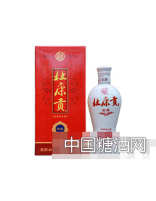 杜康贡珍品