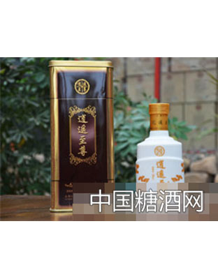逍遥