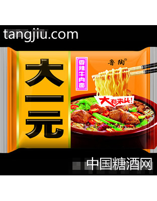鲁陶大一元香辣