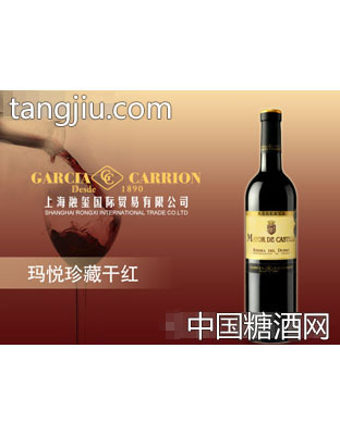玛悦珍藏干红