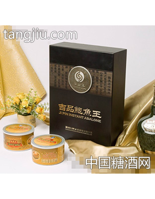 常温吉品即食鲍鱼王