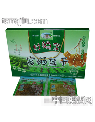 村姑亲富硒豆干礼盒装