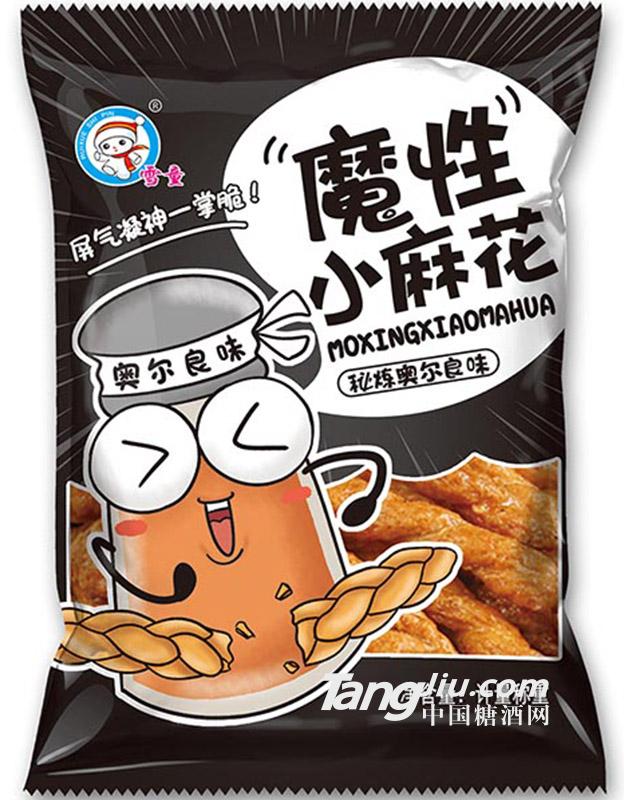 雪童魔性小麻花奥尔良味