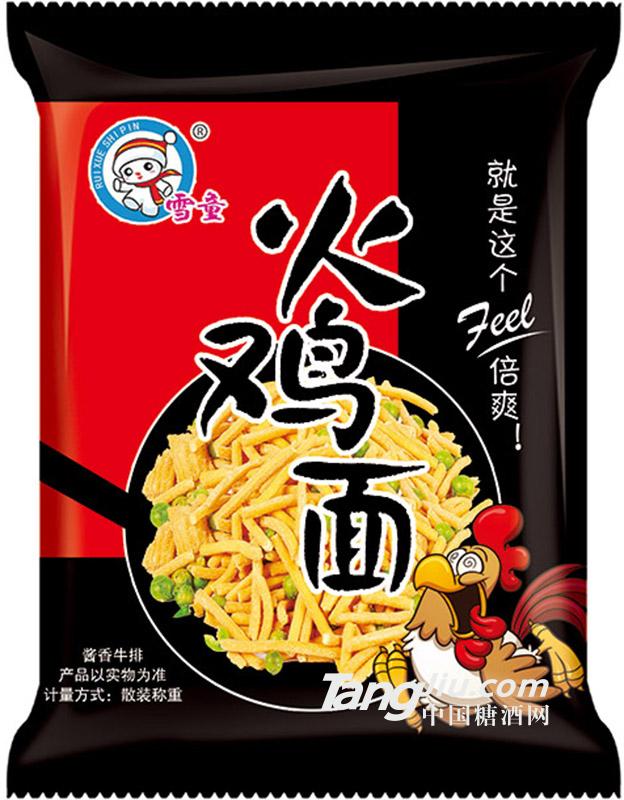 雪童火鸡面酱香牛排味