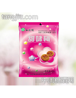 如意甜味梅