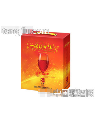 一品长安红礼盒