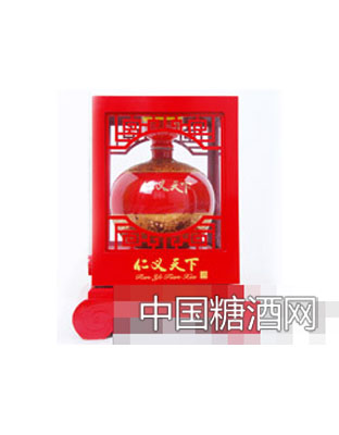 仁义天下酒