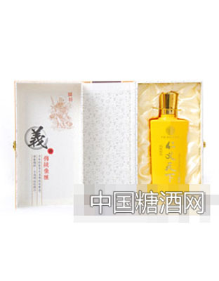 仁义天下