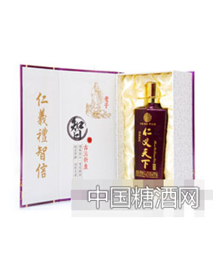 仁义天下
