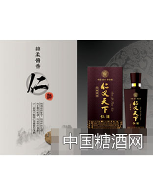 仁义天下
