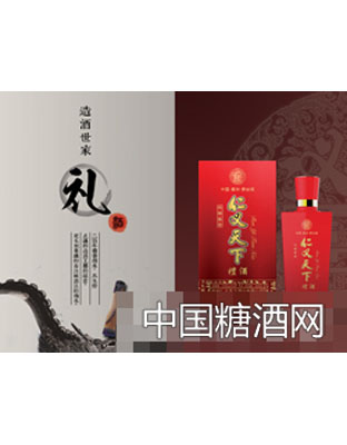 仁义天下