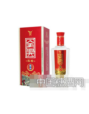 全兴陈酿精品