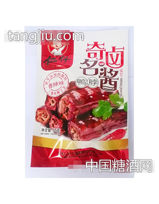 55克奇卤名酱鸭脖（香辣）