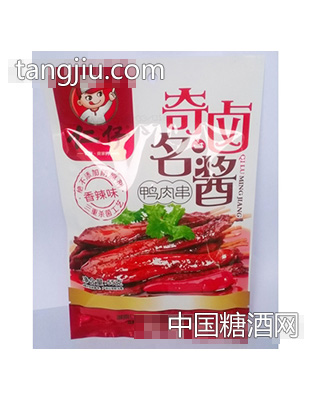 55克奇卤名酱鸭肉串（酱卤）