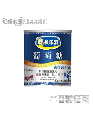 贝乐滋铁锌钙+AD葡萄糖