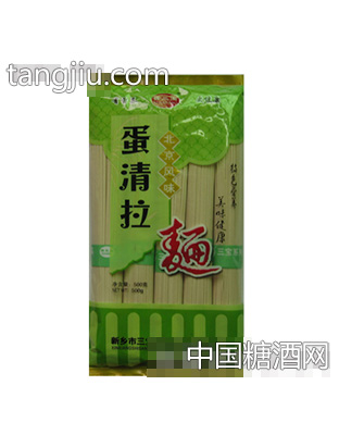 三宝蛋清拉面