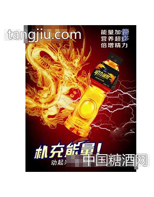 三得利动力源泉