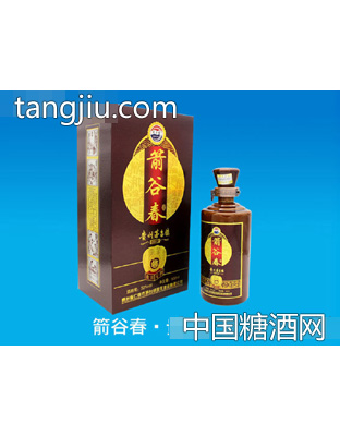 箭谷春·酒
