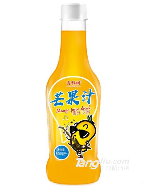 生榨新鲜果汁